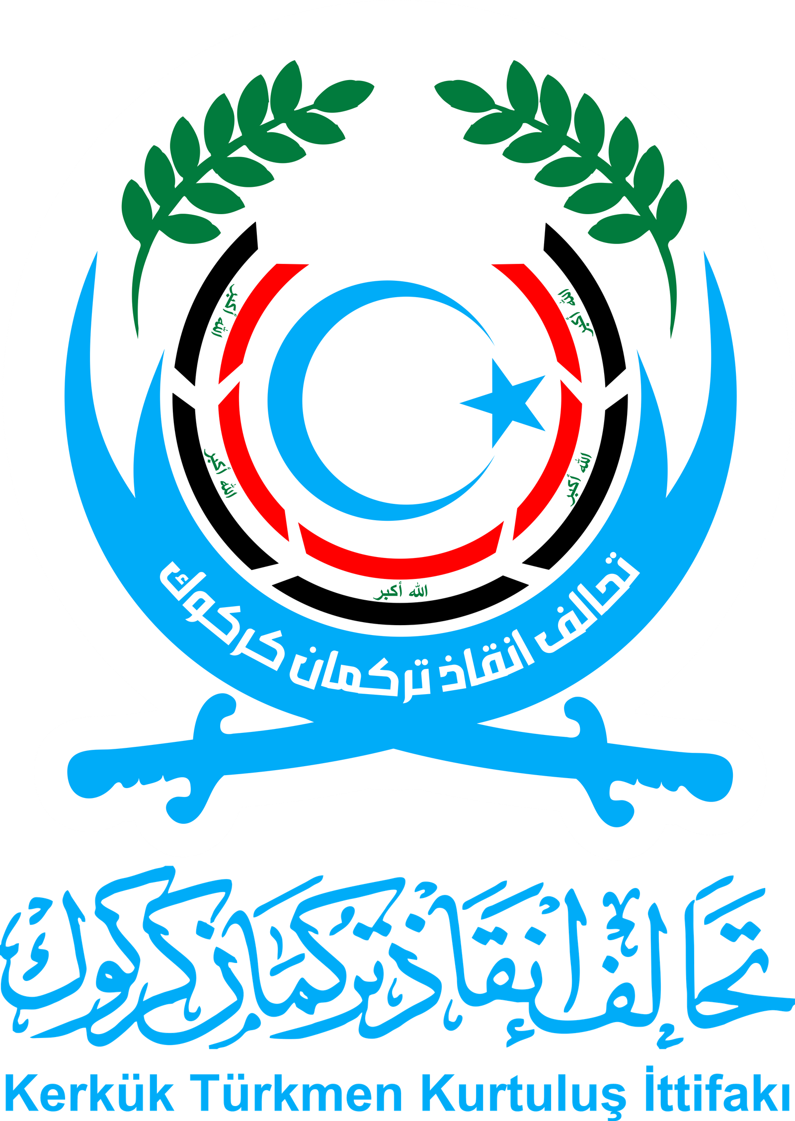 شعار تحالف إنقاذ تركمان كركوك